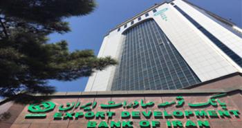 استفاده از ظرفیت بانکداری باز