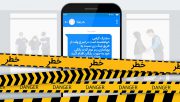 بانک پاسارگاد: فریب پیامک‌هایی با عنوان «دریافت رمز یک بار مصرف» را نخورید
