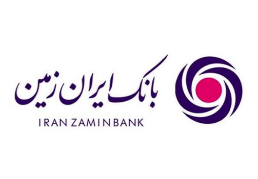 دریافت رمز پویا از رمزساز ایران زمین دریافت رمز پویا از رمزساز ایران زمین