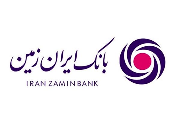 دریافت رمز پویا از رمزساز ایران زمین