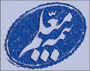 در پی شهادت سردار سلیمانی جشن سالگرد تاسیس بیمه معلم به تعویق افتاد