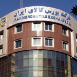 معامله ۸۳ هزار میلیارد ریال انواع محصول در بورس کالای ایران