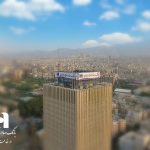 ​بانک صادرات ایران وام یک میلیون تومانی را به حساب حدود ٣ میلیون سرپرست خانوار واریز کرد