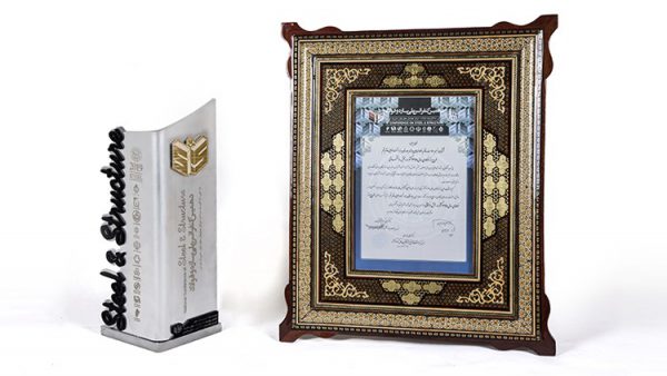 افتخاری دیگر برای گروه مالی پاسارگاد؛ طرح بیمارستان خاتم قم، بهعنوان طرح برتر فولادی کشور انتخاب شد افتخاری دیگر برای گروه مالی پاسارگاد؛ طرح بیمارستان خاتم قم، بهعنوان طرح برتر فولادی کشور انتخاب شد