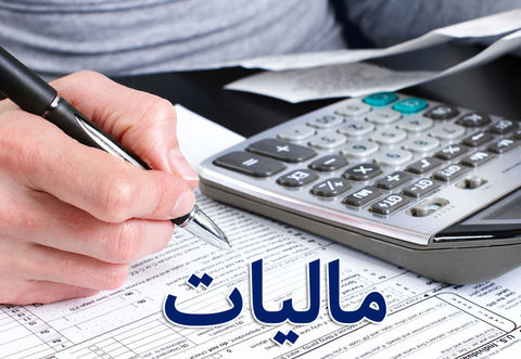 حسابهای بانکی با گردش بالای 5 میلیارد تومان زیر ذره بین سازمان مالیاتی حسابهای بانکی با گردش بالای 5 میلیارد تومان زیر ذره بین سازمان مالیاتی