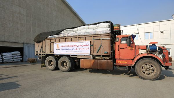 ارسال مرحله اول کمکهای بانکپاسارگاد به مناطق سیلزده استان سیستان و بلوچستان ارسال مرحله اول کمکهای بانکپاسارگاد به مناطق سیلزده استان سیستان و بلوچستان