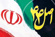 حفظ اشتغال در واگذاری شرکت ها از اصول خصوصی سازی است
