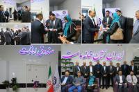 افتتاح صندوق امانات شعبه ولنجک بانک ایران زمین افتتاح صندوق امانات شعبه ولنجک بانک ایران زمین