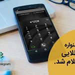 برندگان جشنواره « زمستان طلایی با #720* » معرفی شدند