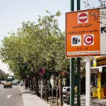 تمام تغییرات احتمالی طرح ترافیک ۹۸