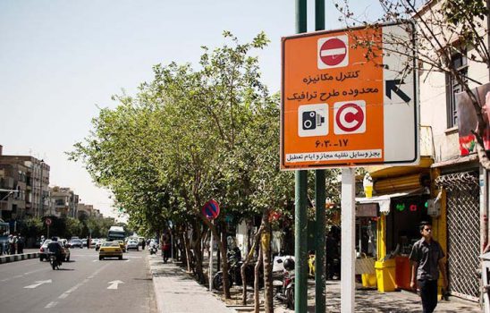 تمام تغییرات احتمالی طرح ترافیک ۹۸ تمام تغییرات احتمالی طرح ترافیک ۹۸