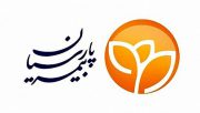 رتبه اول بیمه پارسیان در ارزیابی انفورماتیک شرکت های خصوصی صنعت بیمه کشور