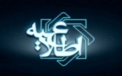 توضیحات روابط عمومی بانک مرکزی در خصوص « بخشودگی سود و جرایم تسهیلات زیر یک میلیارد ریال سررسید شده تا سال ۱۳۹۷» توضیحات روابط عمومی بانک مرکزی در خصوص « بخشودگی سود و جرایم تسهیلات زیر یک میلیارد ریال سررسید شده تا سال ۱۳۹۷»
