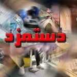 جزییات مصوبه افزایش حقوق/ حداقل حقوق 1.5 میلیون تومان تعیین شد