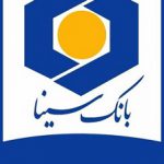 امکان پرداخت قبوض با کارت های شتابی در همراه بانک سینا