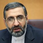 انتصابات جدید در دستگاه قضا