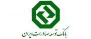 دانش بنیان های حوزه مهار کرونا در اولویت پرداخت تسهیلات