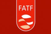 خواب زمستانی مخالفان  FATF