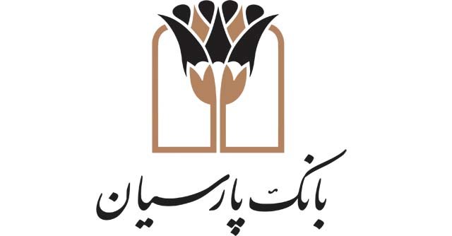تمدید فروش اوراق گواهی سپرده ۱۸ درصدی در بانک پارسیان