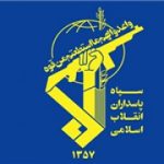 رد شایعه برخورد یگان‌های سپاه با مردم برای تخلیه روستا ها و منازل مسکونی درمناطق سیل زده