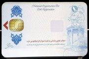 ثبت‌احوال در انتظار تولید انبوه بدنه کارت ملی هوشمند