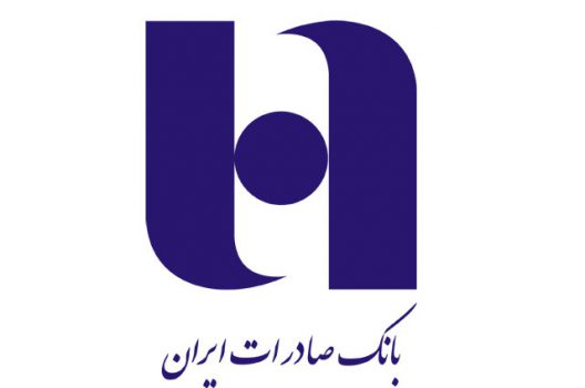 شعب «ممتاز» و «درجه یک» بانک صادرات ایران بهزودی به «سجام» متصل خواهند شد شعب «ممتاز» و «درجه یک» بانک صادرات ایران بهزودی به «سجام» متصل خواهند شد