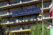 وزارت کار: تنها مرجع اصلی آمار یارانه معیشتی هستیم