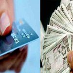 توزیع بن کارت کالا برای کارگران