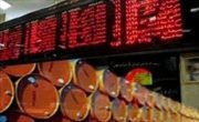 انتقال نماد بورس انرژی ایران به تابلو معاملات بورس تهران