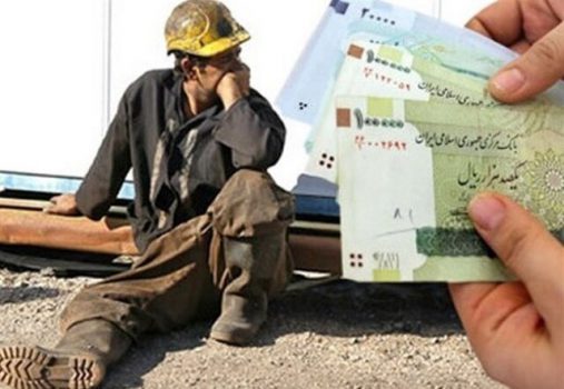 عوامل تاثیرگذار بر دستمزد کارگران عوامل تاثیرگذار بر دستمزد کارگران