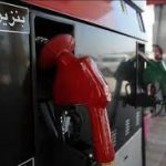 مردم کم‌فروشی‌ پمپ‌بنزین‌ها را گزارش دهند