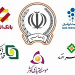 تغییر هیات مدیره بانک‌های ادغامی/ جایگزینی تابلو بانک سپه تا پایان سال