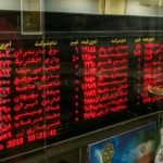 بیشترین ارزش معاملات به خودرویی‌ها رسید