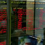 نقدینگی دوباره به بازار سرمایه برخواهد گشت؟