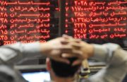 علت افت شاخص بورس در هفته اخیر