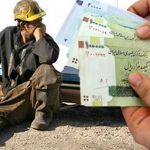 شرط سر کار ماندن کارگران