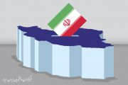 کدام مسئولان نمی توانند داوطلب انتخابات مجلس شوند