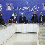 جلسات روحانی با سیاسیون؛ مفید یا بی‌نتیجه؟