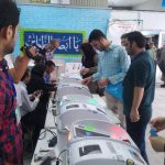 اعلام محلات دارای بیشترین مشارکت