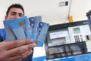 با استفاده از کارت سوخت شخصی، سهمیه آن کاهش نمی‌یابد