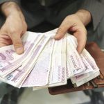 عیدی کارکنان فردا واریز می‌شود؟