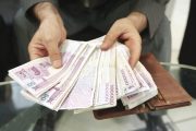 عیدی کارکنان فردا واریز می‌شود؟