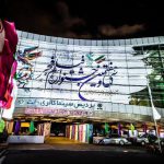 فیلم «شبی که ماه کامل شد» در ۱۳ رشته نامزد جوایز جشنواره شد