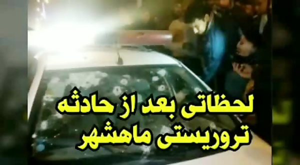 عاملان حادثه تروریستی ماهشهر دستگیر شدند