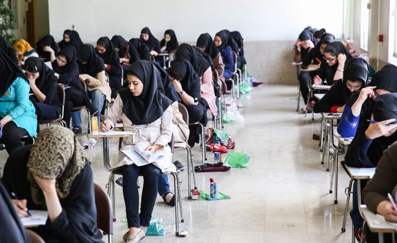 جزییات ثبت نام کنکور اعلام شد / مهلت ثبت نام از فردا تا ۲ اسفند جزییات ثبت نام کنکور اعلام شد / مهلت ثبت نام از فردا تا ۲ اسفند