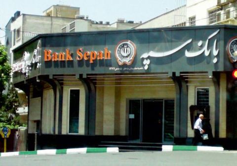 تقدیر قائم مقام بانک مرکزی از مدیرعامل بانک سپه به دلیل حضور موثر بانک سپه در بازار بین بانکی در سال 98 تقدیر قائم مقام بانک مرکزی از مدیرعامل بانک سپه به دلیل حضور موثر بانک سپه در بازار بین بانکی در سال 98