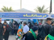 ارایه خدمات درمانی به ۲۴ هزار زائر اربعین در موکب بیمارستان بانک ملی ایران