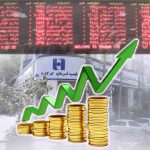 سود سهام شرکت «نفت بهران» در شعب بانک صادرات ایران پرداخت می‌شود