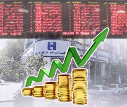 سود سهام شرکت «نفت بهران» در شعب بانک صادرات ایران پرداخت میشود سود سهام شرکت «نفت بهران» در شعب بانک صادرات ایران پرداخت میشود