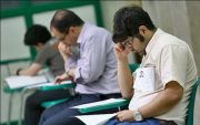 آمار نهایی داوطلبان ارشد اعلام شد/ کاهش متقاضیان آزمون سال ۹۸